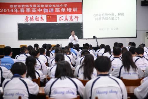 張文德老師上研究課