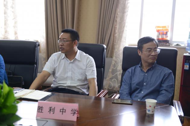 勝利中學(xué)范校長發(fā)言