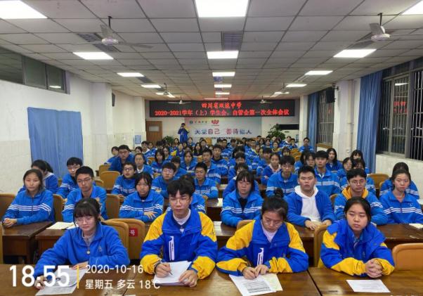 會(huì)議現(xiàn)場(chǎng)