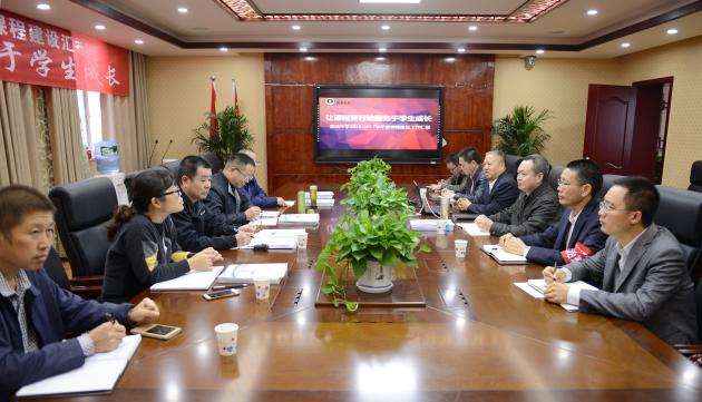 會(huì)議現(xiàn)場(chǎng)