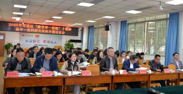 圖片1 開題論證會現(xiàn)場