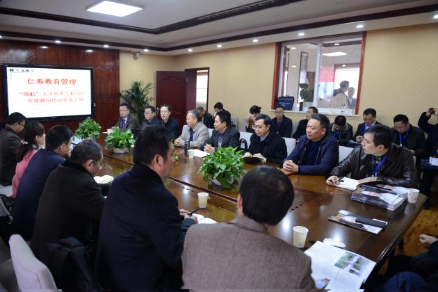 會(huì)議現(xiàn)場