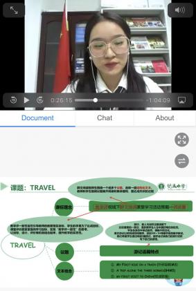 英語教師李穎進行課例展示