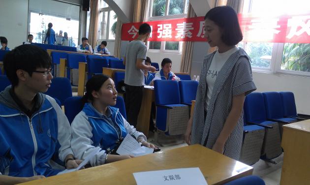 文娛部面試者展示才藝