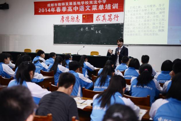 劉丹老師上研究課