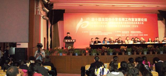 黃鐘副校長致辭