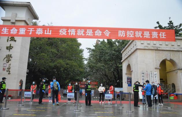 入學(xué)檢測(cè)