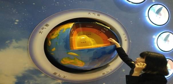 地球構(gòu)造學(xué)習(xí)