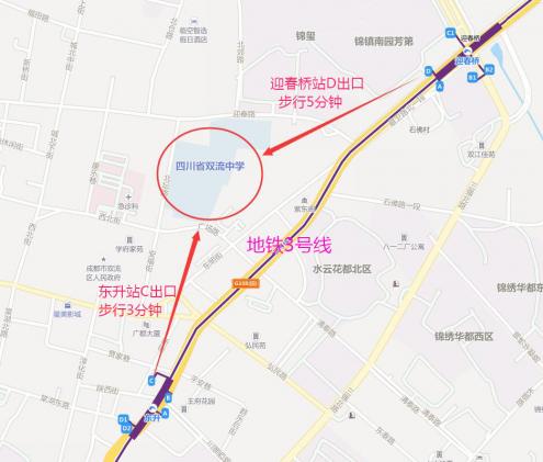 雙流中學(xué)地鐵3號線路線圖
