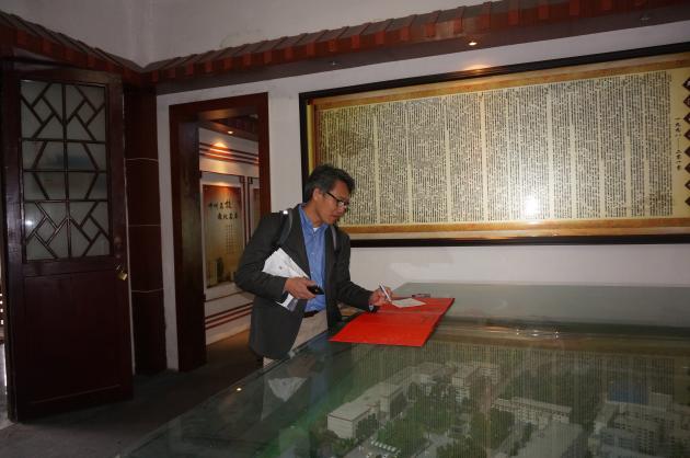 Mr. Viet Ha主任校史館留言