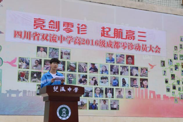 高三學(xué)長(zhǎng)介紹經(jīng)驗(yàn)