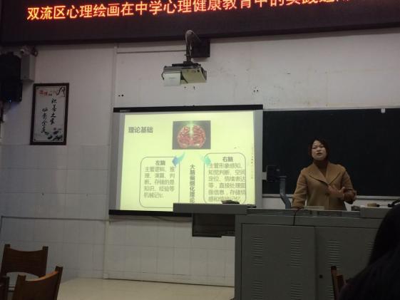 陳麗老師做講座