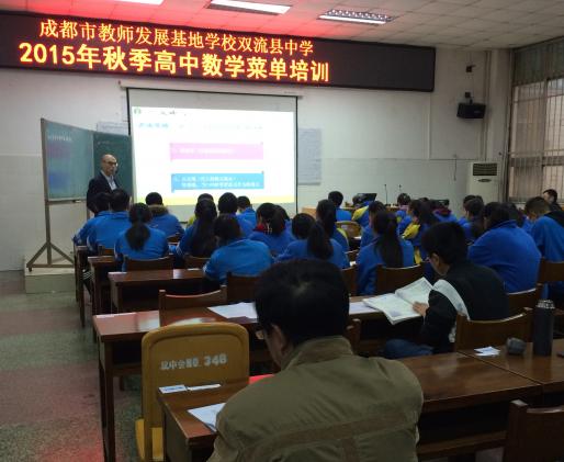  陳帥老師上公開課