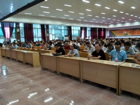 雙流中學全校教師參與會議