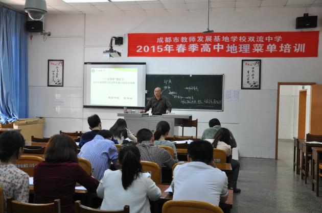 張華春專題講座