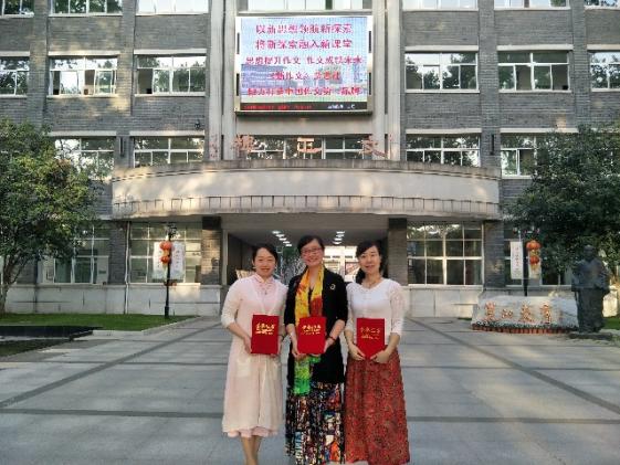 獲獎(jiǎng)留影