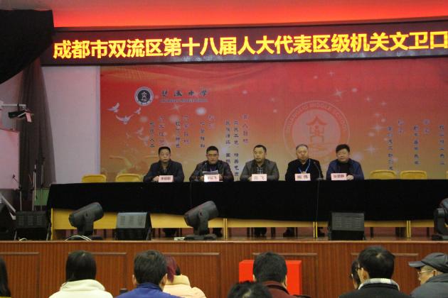 宣讀相關(guān)規(guī)定