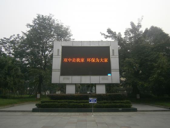 “創(chuàng)?！彪p中在行動(dòng)