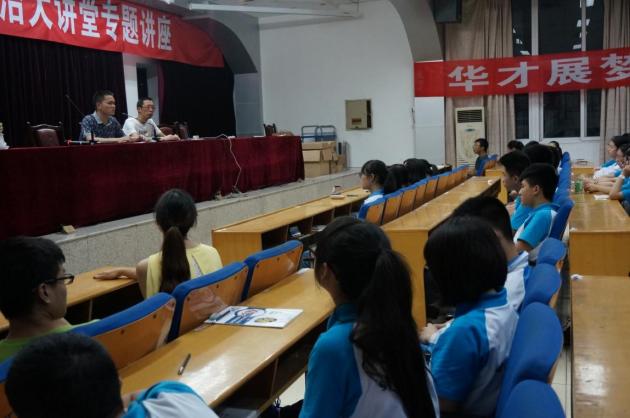 雙流中學(xué)副校長(zhǎng)徐天福為頒獎(jiǎng)典禮致辭