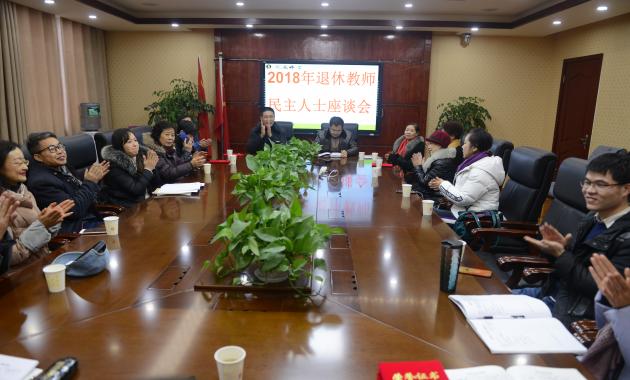 會(huì)議現(xiàn)場(chǎng)