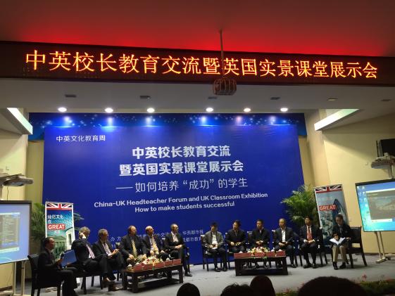 熊校長出席交流會