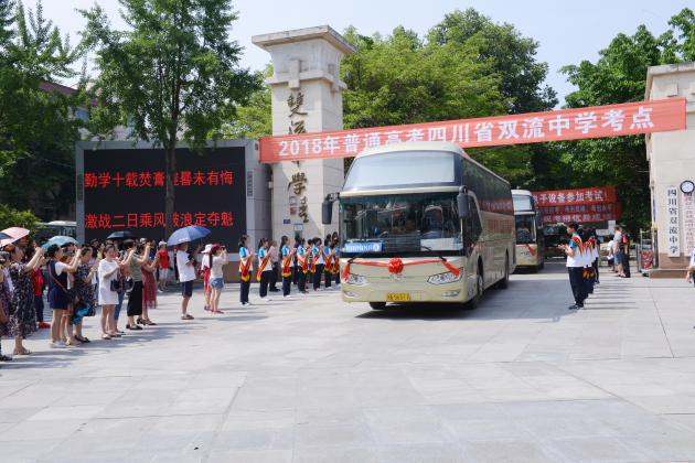 高一學(xué)子秉承慣例為學(xué)長壯行助威