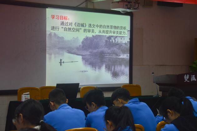 秦雪嬌老師教學(xué)現(xiàn)場(chǎng)