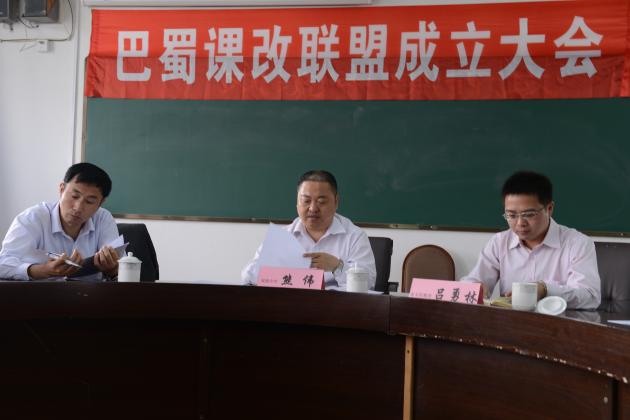 雙流中學(xué)校長(zhǎng)熊偉致辭