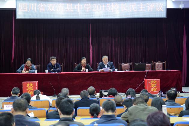 王科長(zhǎng)主持會(huì)議