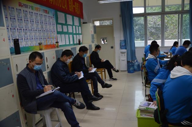 學科教研員進班聽課