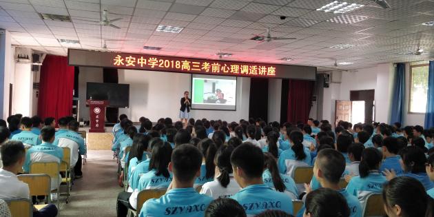 陳麗萍老師講座