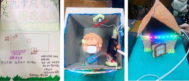 參訓(xùn)教師作品