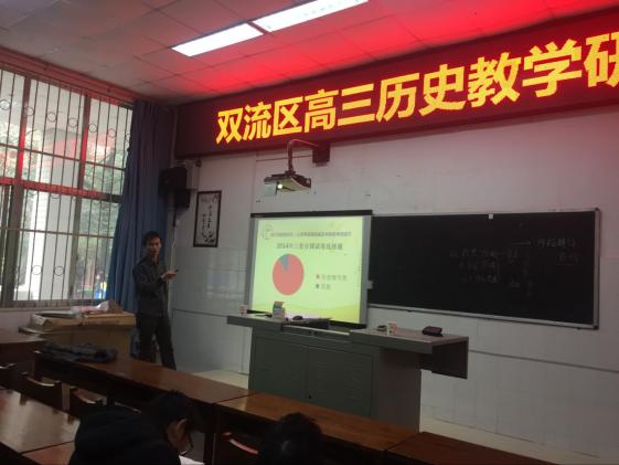 藝體中學(xué)張王斌老師做講座