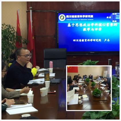 盧志老師做專題講座