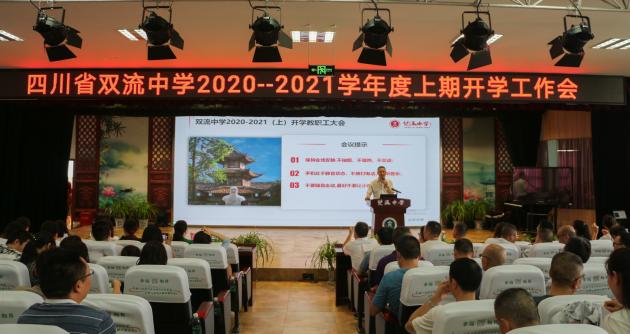 黨總支副書(shū)記向發(fā)友主持會(huì)議