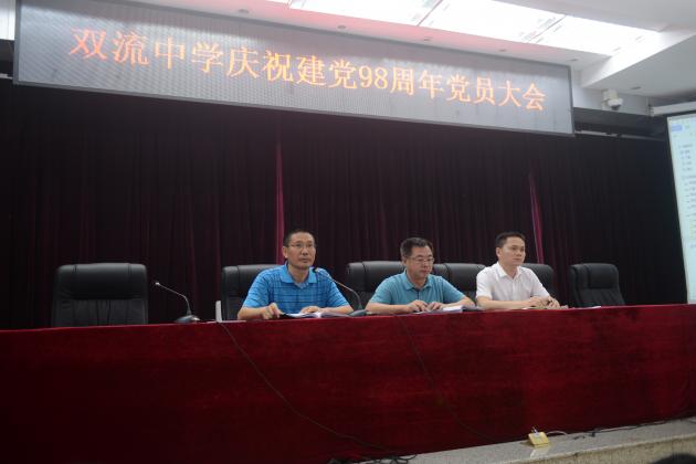 黨總支副書記向發(fā)友主持會議