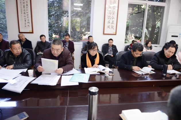 研培中心主任邱剛田主持會議