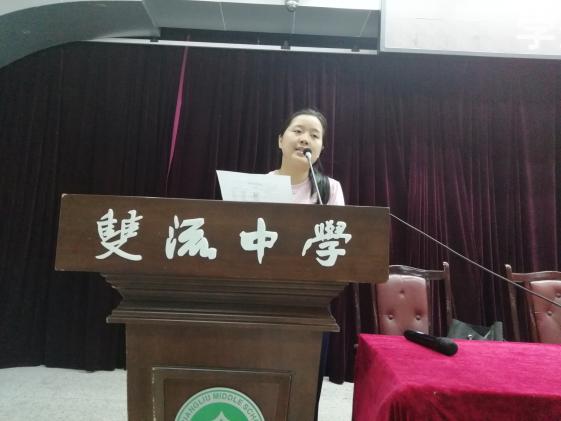 校團委副書記汪思杰老師主持總結會