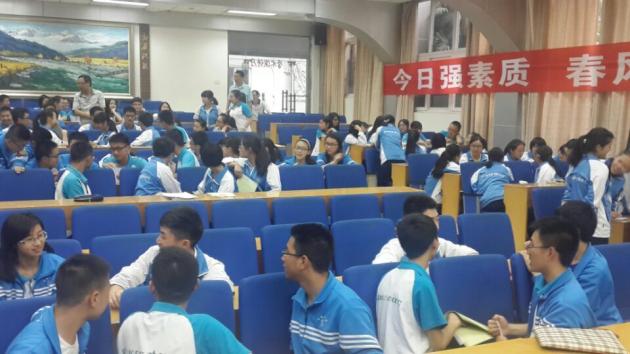 雙流中學(xué)尖子生積極交流