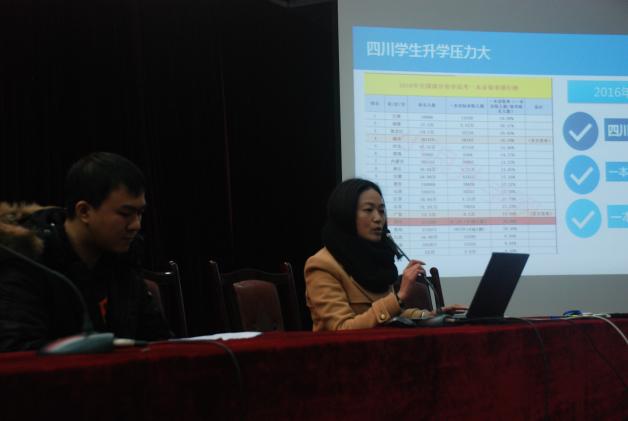 韓國(guó)留學(xué)部榮老師給學(xué)生帶來(lái)講座