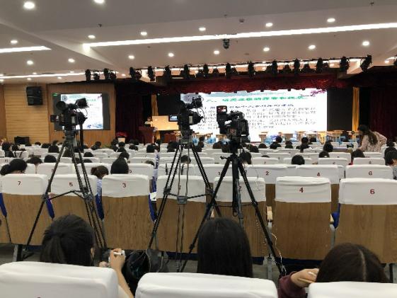 會(huì)議現(xiàn)場(chǎng)