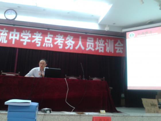 研培處王澤軍主任做總課題階段研究報(bào)告