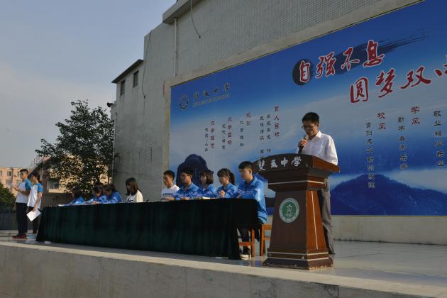 團(tuán)委書記魏東老師做總結(jié)講話