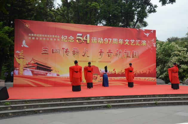 雙中學(xué)子匯演現(xiàn)場1