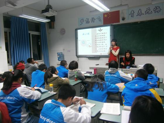 志愿者給同學們講血液知識