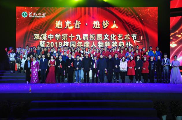 圖1 群英薈萃 濟(jì)濟(jì)一堂