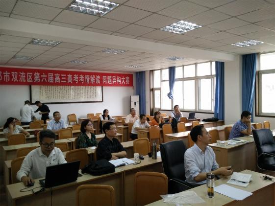 老師認(rèn)真的傾聽