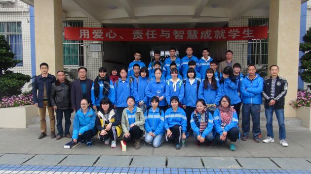 聯(lián)誼活動合照