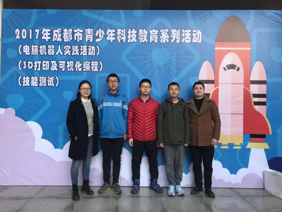 比賽現(xiàn)場(chǎng)留念