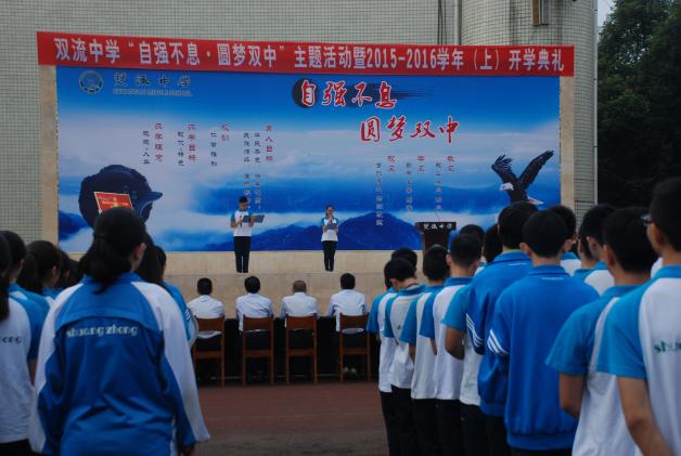 詩歌朗誦《銘記歷史 開創(chuàng)未來》